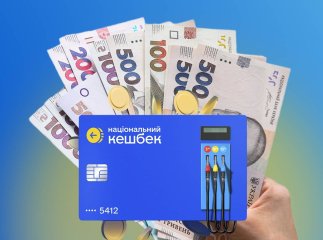Кешбек на пальне до 1 травня: перелік АЗС, які підключені, та 2 великі нюанси програми