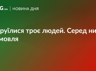 На Мукачівщині отруїлося троє людей. Серед них немовля