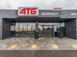 В АТБ озвучили дві важливі новини для українців