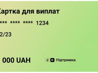 "ПриватБанк" пояснив, як відкрити цифрову картку "єПідтримка" у Приват24 для отримання тисячі за вакцинацію