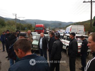 На Закарпатті люди перекрили дорогу Ужгород – Львів