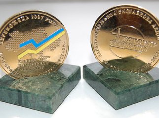 Закарпатці удостоєні високих державних нагород