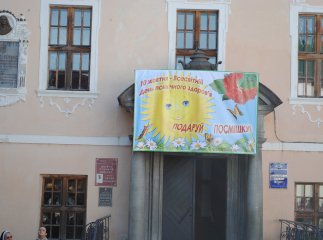 До Всесвітнього Дня психічного здоров’я у Мукачеві "дарують посмішки" (ФОТОРЕПОРТАЖ)