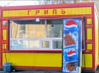 Міська рада боротиметься з чебуреками: думка громади