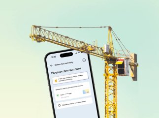 Перші гроші вже на рахунках: українці почали отримувати кошти для відбудови Перші гроші вже на рахунках: українці почали отримувати кошти для відбудови