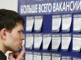 Мукачівський районний центр зайнятості вже 20 років допомагає безробітним Мукачівський районний центр зайнятості вже 20 років допомагає безробітним
