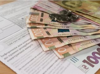 Якщо дохід на особу не перевищує 4 240 гривень: хто може претендувати на пільги