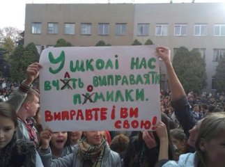 Осінніх канікул в Ужгороді таки не буде