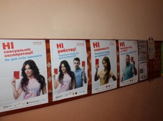 У Мукачеві пройшов семінар на тему «Насильство проти прав людини»