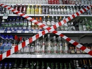 В одній з областей знову заборонили продавати алкоголь