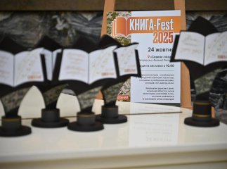 Оприлюднено програму головного книжкового фесту Закарпаття Оприлюднено програму головного книжкового фесту Закарпаття