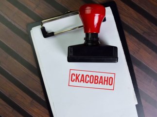 Влада оголосила, що скасовує вже сьогодні: для українців повідомили про зміни Влада оголосила, що скасовує вже сьогодні: для українців повідомили про зміни