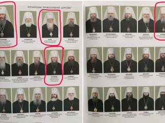 Чотири закарпатські єпископи з’явилися у «Патріаршому календарі» РПЦ
