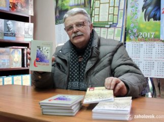 Думи всього життя у день святої Анни