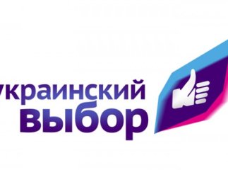 "Український вибір" Медведчука хочуть заборонити на території Закарпаття