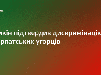 Клімкін напередодні зустрічі зі своїм угорським колегою зробив неочікувану заяву