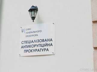 Набув незаконно: САП вимагає вилучити авто та кошти податківця із Закарпаття