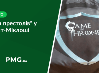 На території Чинадіївського замку святкували в стилі "Гри престолів"