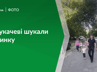 У Мукачеві загубилась маленька дівчинка