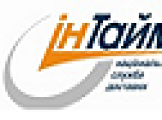 Служба доставки "Ін-Тайм" запрошує на постійну роботу