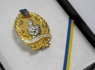 Ще одна мукачівка буде удостоєна почесного звання "Мати-героїня"