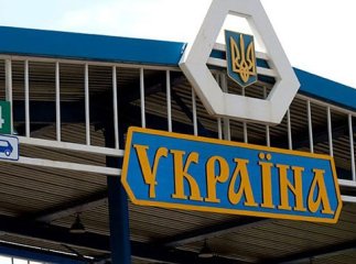 Україна закриє кордон для іноземців