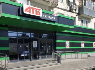 «Зелені» супермаркети АТБ: чим вони відрізняються від «чорних» та «синіх» магазинів