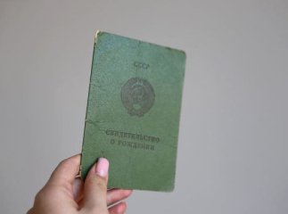 Досі лежить у шухляді: кому обов’язково потрібно замінити цей документ