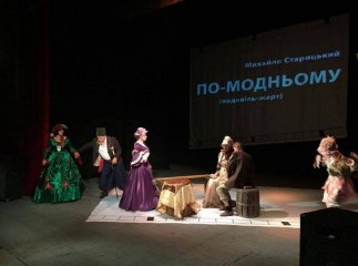 У Мукачеві готують приємний подарунок для закоханих
