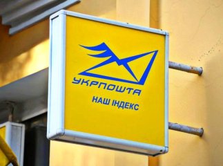 На розкраданні понад півмільйона гривень працівники СБУ викрили посадовця закарпатської "Укрпошти"