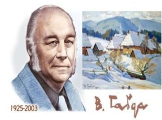 На честь відомого українського живописця відбудеться спецпогашення іменної марки