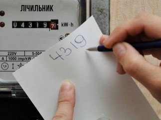 Як не переплачувати за електрику: обленерго підказало спосіб отримати правильний рахунок