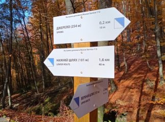 На Хустщині промаркували туристичний маршрут «До квасної води» На Хустщині промаркували туристичний маршрут «До квасної води»