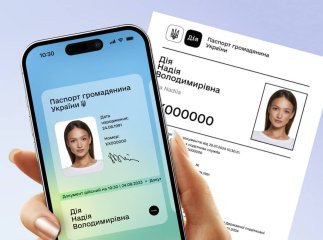 Тих людей, які встановили Дію на телефоні, попередили про нововведення