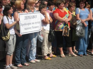 Підприємці Мукачева об’єдналися для захисту своїх прав