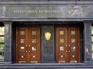 Прокуратура Мукачівського району має нового очільника
