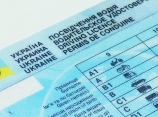 Одним дадуть 10 днів, іншим — 21 день: для водіїв ввели нові правила Нові правила для водіїв