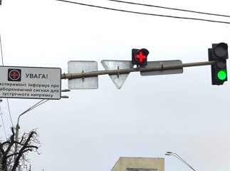 Світлофор Грецький хрест