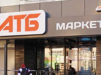 Ціни в АТБ Маркет на морозиво знизили