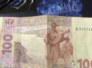 Купюру в 100 гривень продають за 50 тисяч: чим вона така унікальна