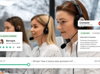 Переваги мобільного додатку віртуальної АТС для керівників