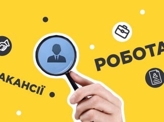 Робота на Закарпатті: де можна влаштуватись із зарплатою 15-20 тисяч