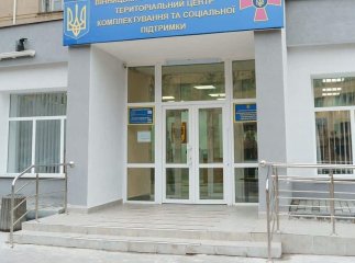 Коли можна не приходити до військкомату після вручення повістки: пояснення