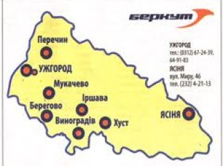 Один з найбільших торгівельних комплексів Закарпаття змінює назву через безчинство "Беркуту"