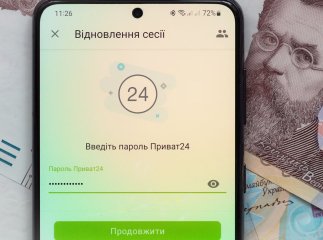 Можна тільки до 15 травня у Приват24: озвучено інформацію для людей, які мають картку ПриватБанку Можна тільки до 15 травня у Приват24: озвучено інформацію для людей, які мають картку ПриватБанку