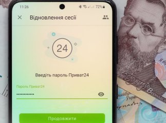 Якщо користуєтесь Приват24: українців попередили про важливе нововведення Якщо користуєтесь Приват24: українців попередили про важливе нововведення