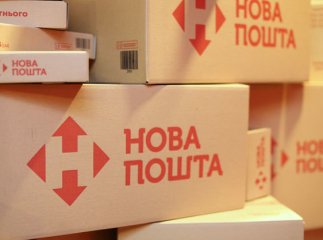 "Нова пошта" підвищує тарифи: нові ціни
