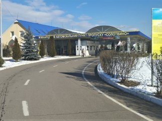 20-річний киянин намагався перетнути кордон на Закарпатті