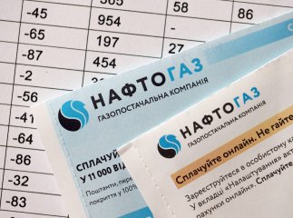 Довідка про відсутність заборгованості за газ від Нафтогаз