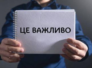 Як досягнути успіху